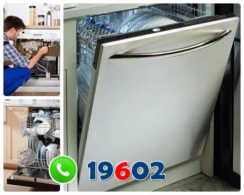 الخط الساخن لصيانة كلفينيتور 19602